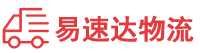 湘潭到海南区物流公司